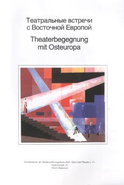 Buch: Theaterbegegnung mit Osteuropa